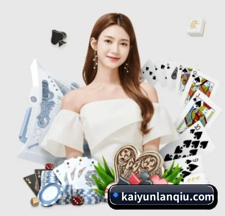 kaiyunlanqiu.com APP 界面